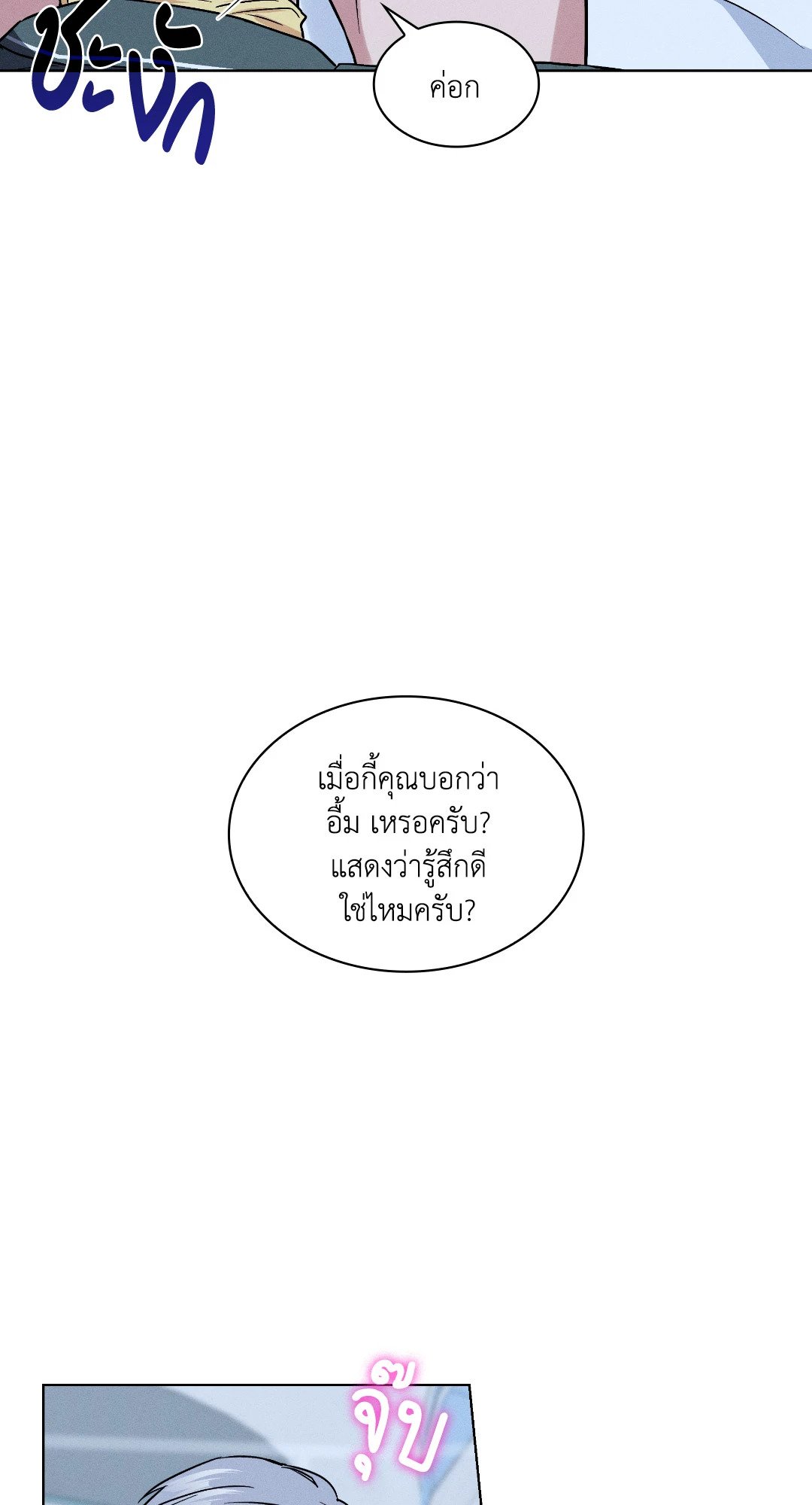 หน้า 52