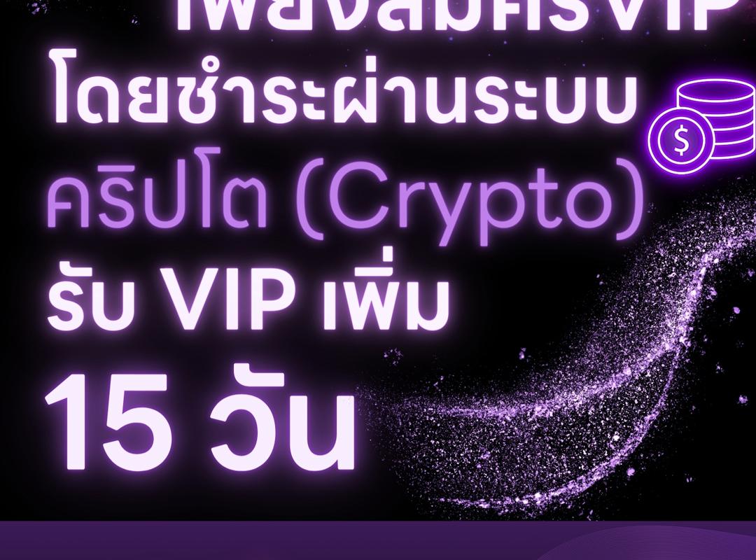 Love is an Illusion! - Superstar ตอนที่ 9 - รูปที่ 2