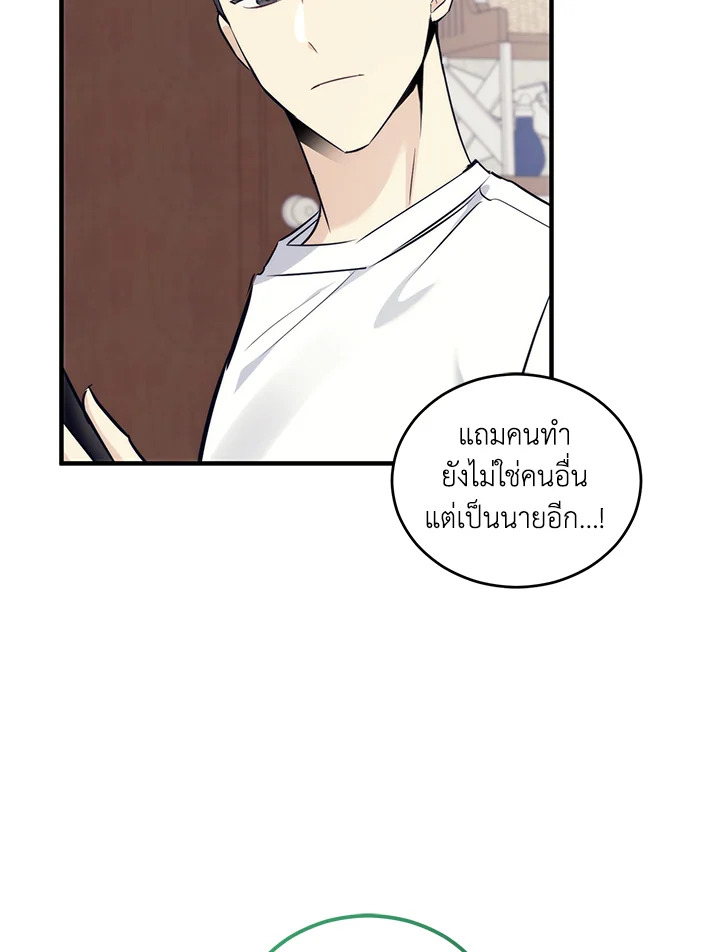 หน้า 93