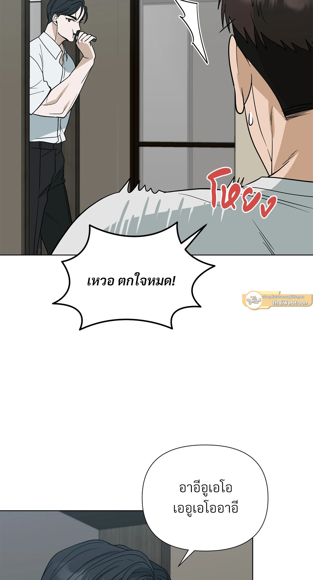 หน้า 23