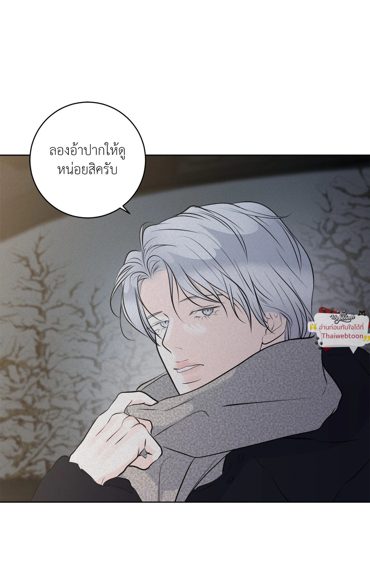หน้า 53