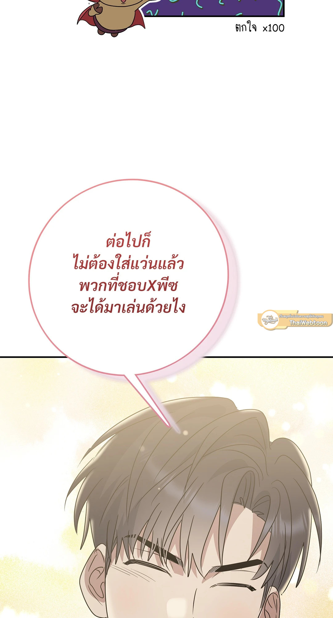 หน้า 75