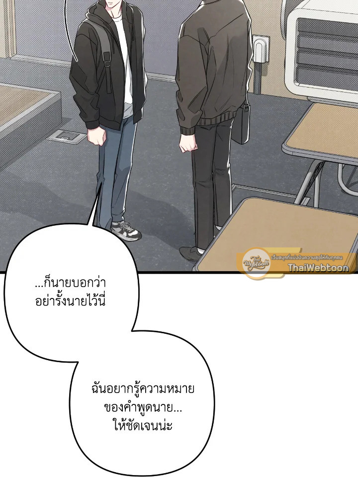 หน้า 100