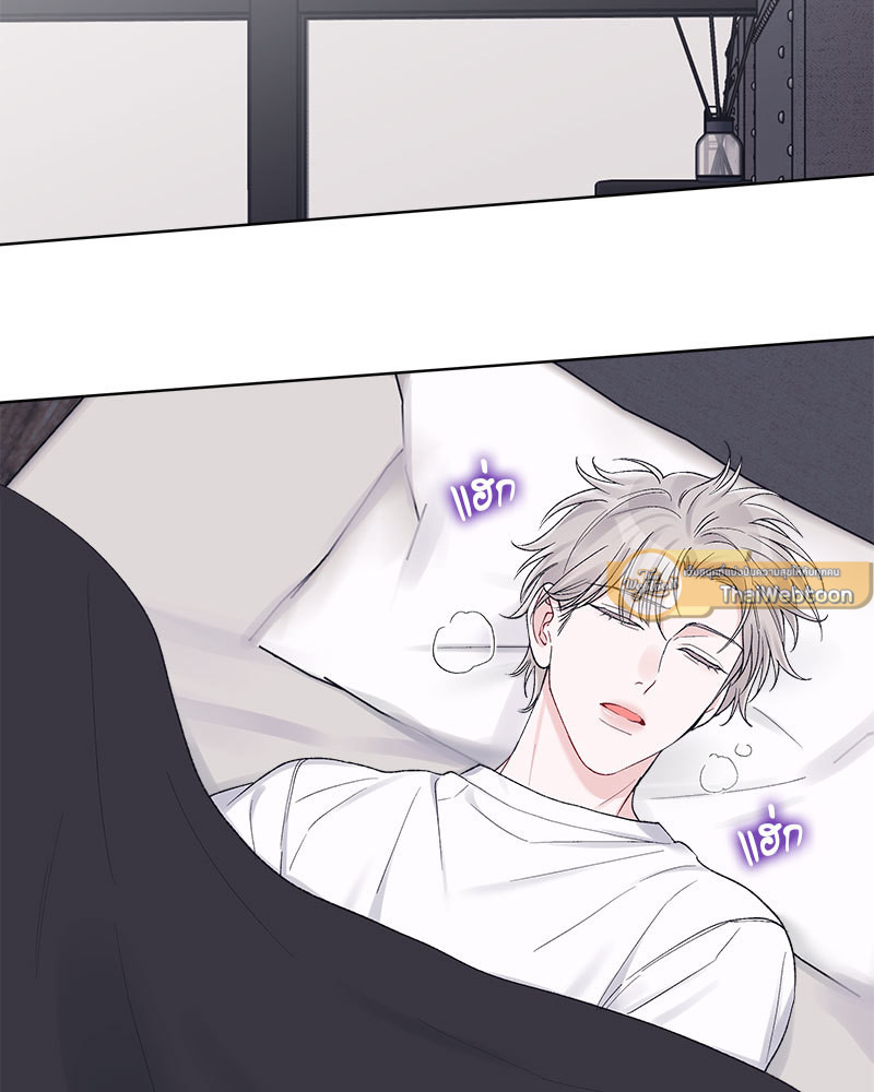 Monochrome Rumor ตอนที่ 62 - รูปที่ 2