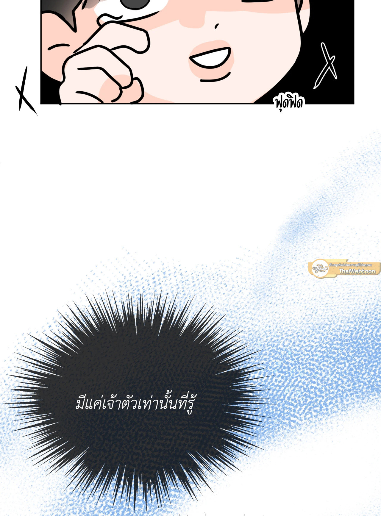 หน้า 131