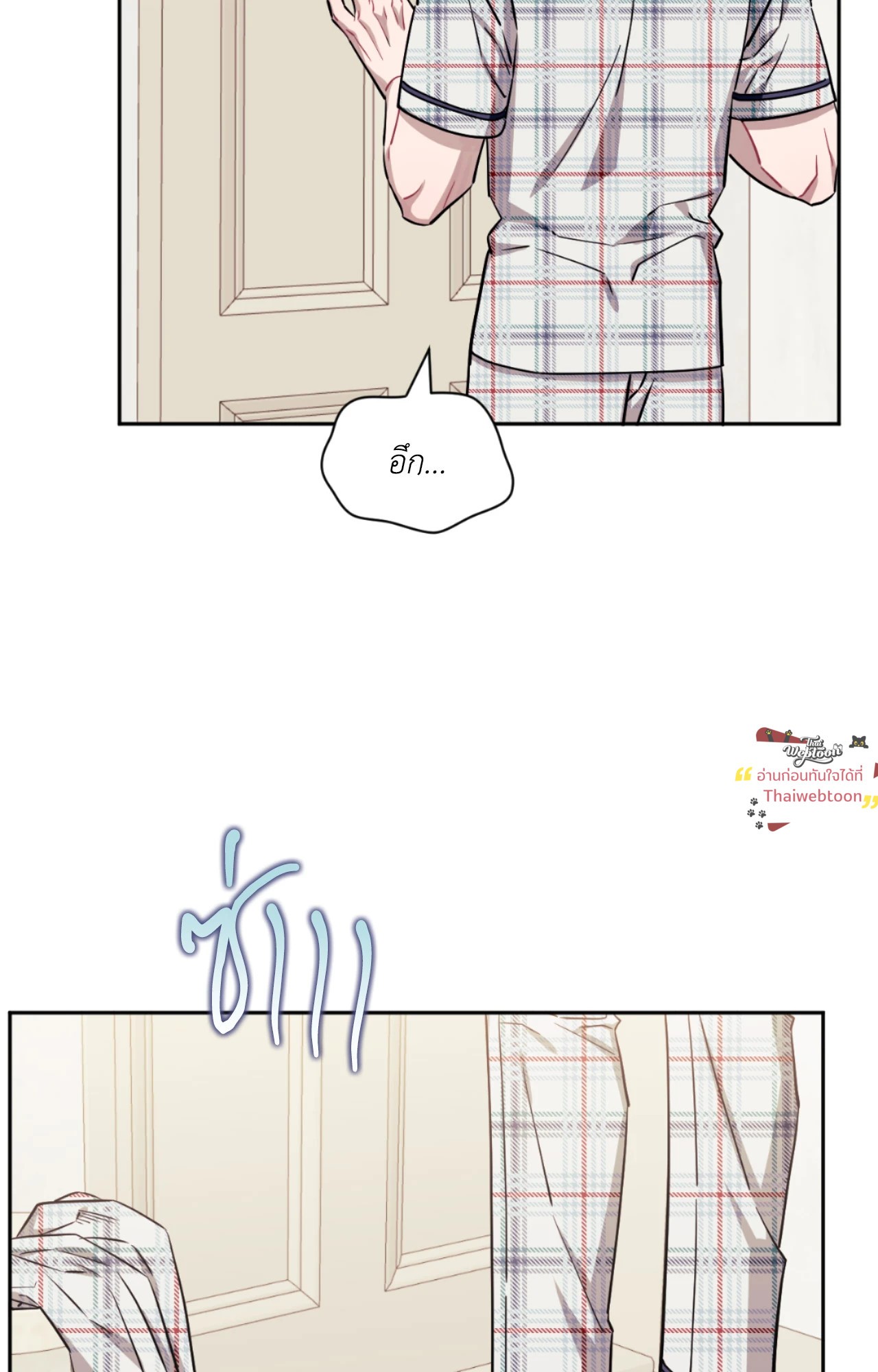 หน้า 50