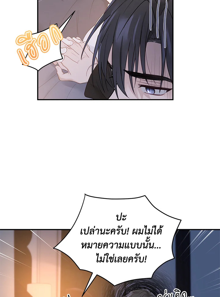 หน้า 44