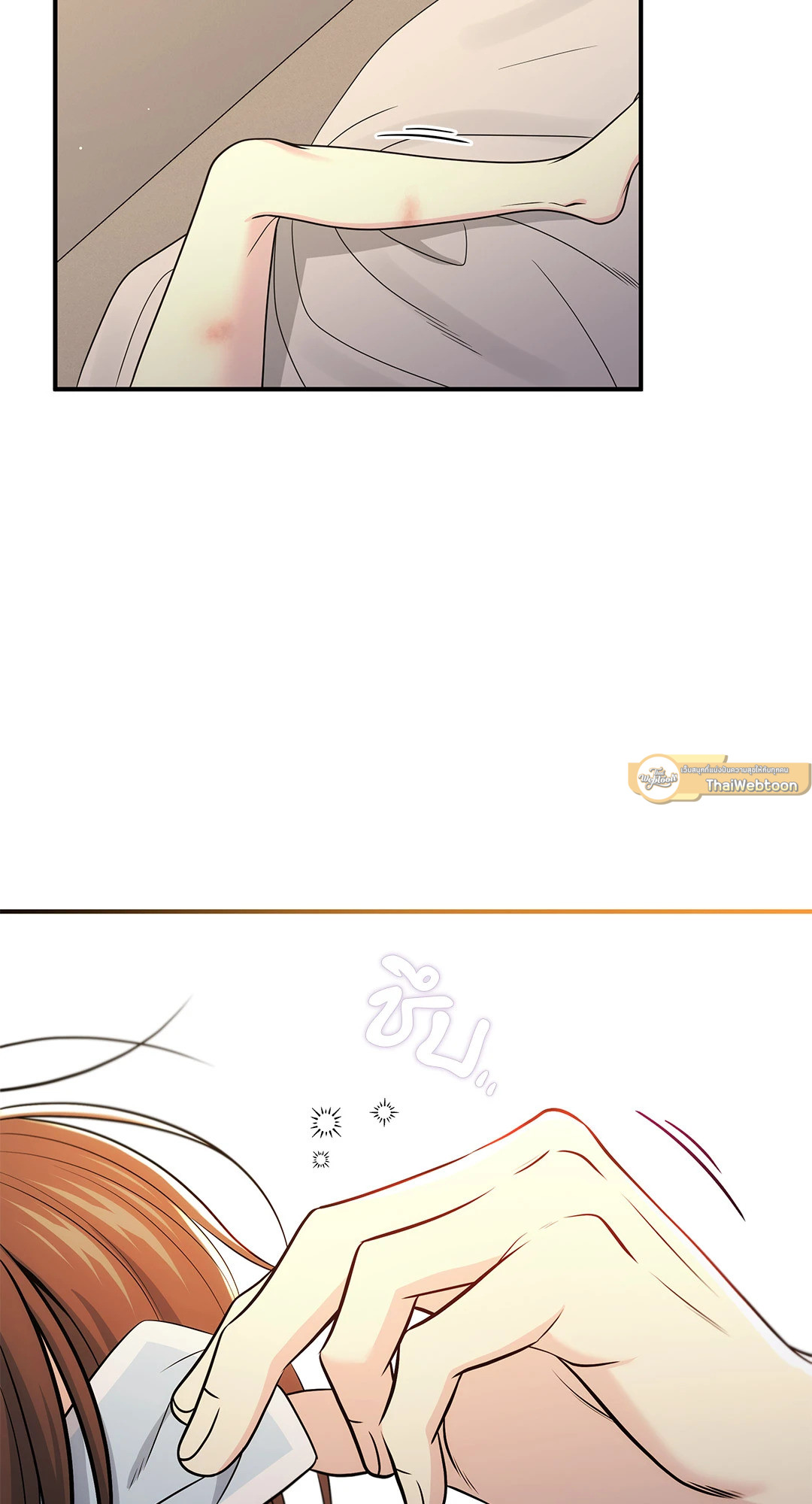 หน้า 75