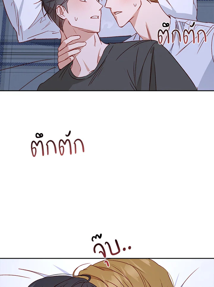 หน้า 45