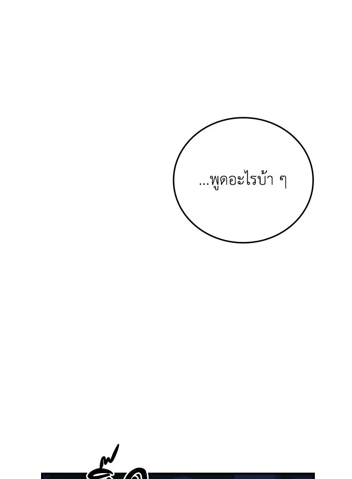 หน้า 109