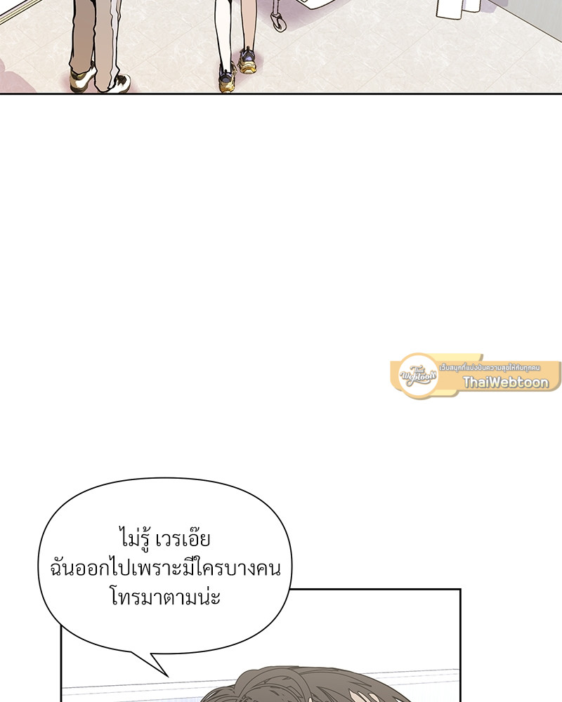 หน้า 85