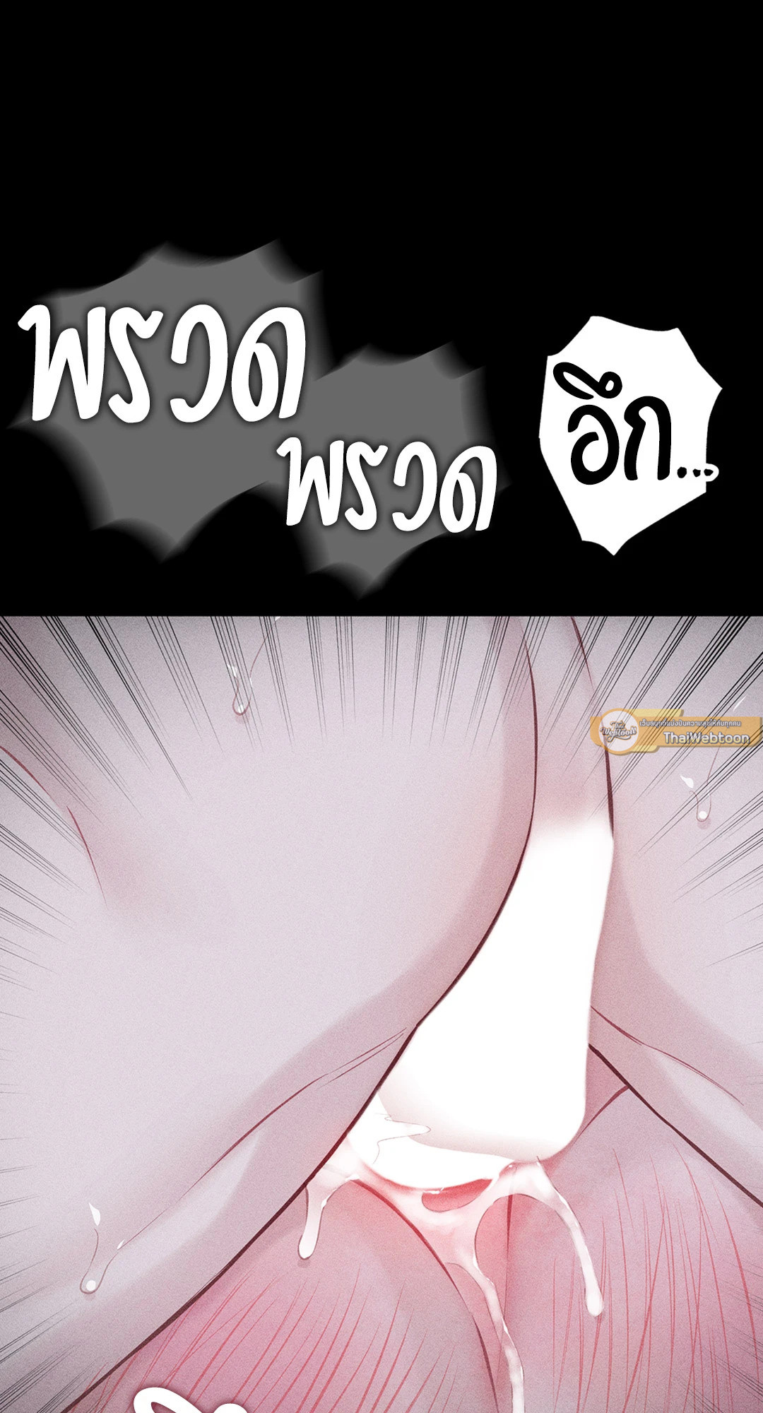 หน้า 83