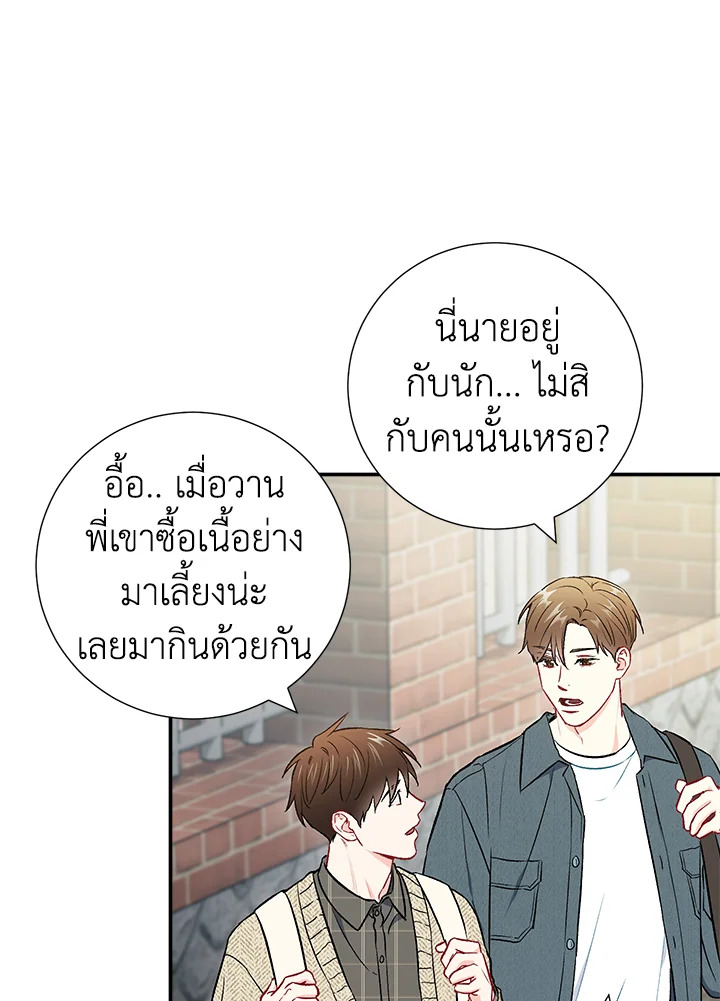 หน้า 56