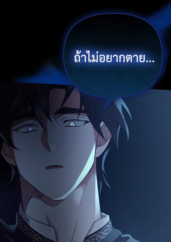 หน้า 94
