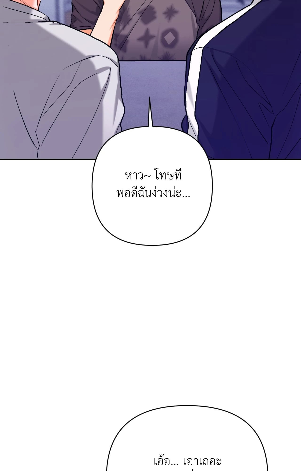 หน้า 86