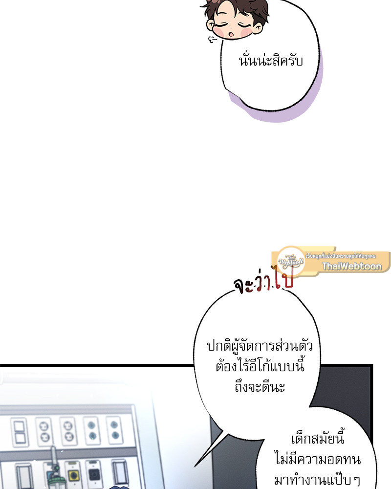 หน้า 75