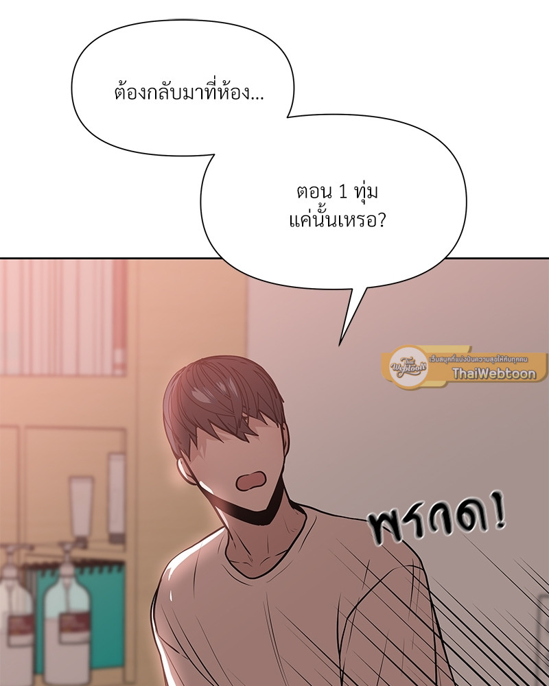 หน้า 112
