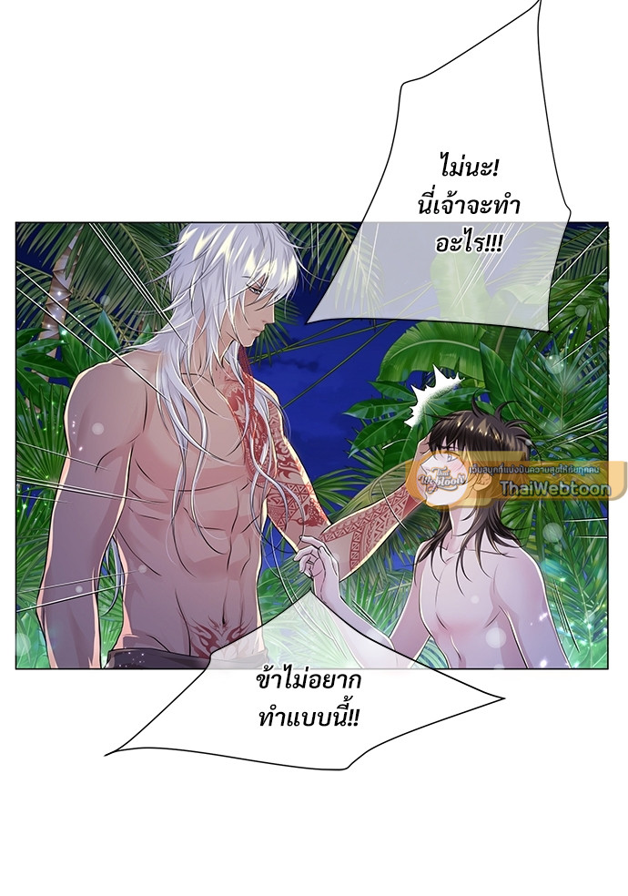 หน้า 61