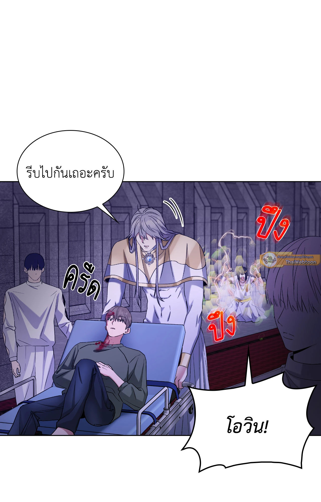 หน้า 75