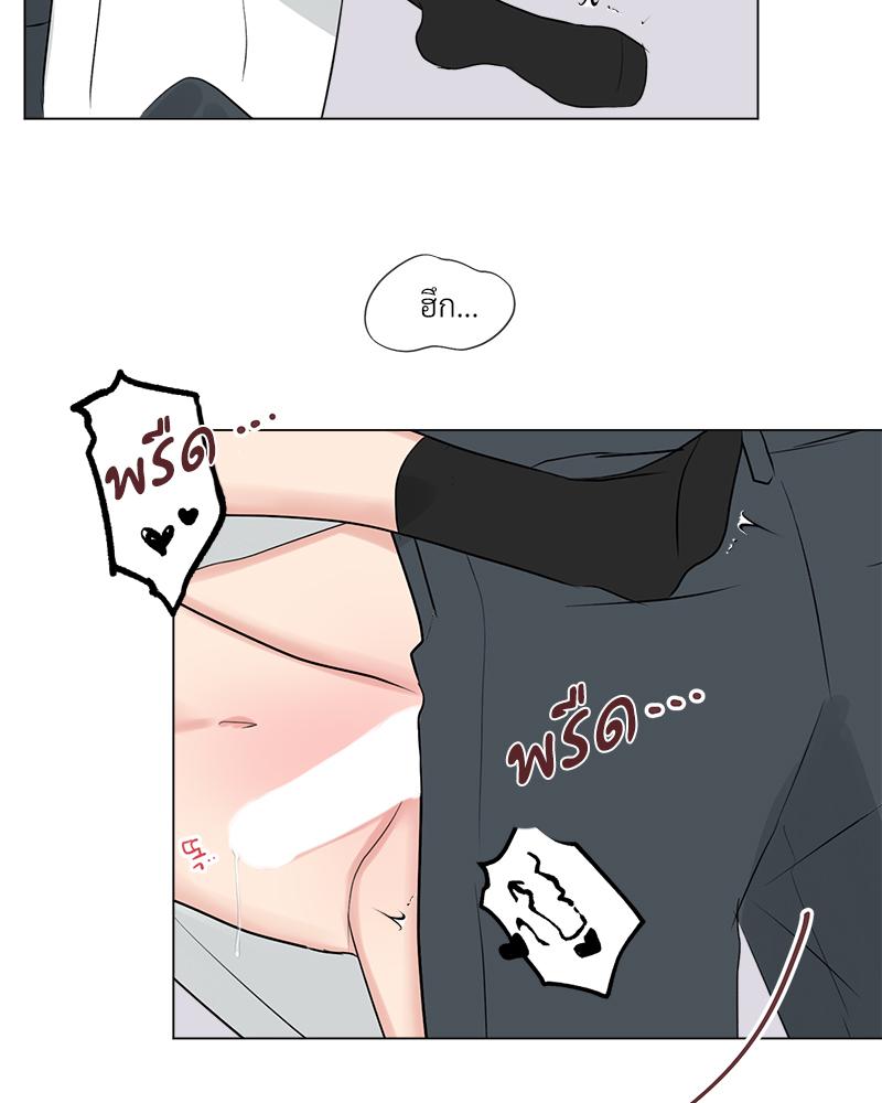 หน้า 74