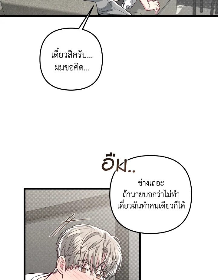หน้า 61
