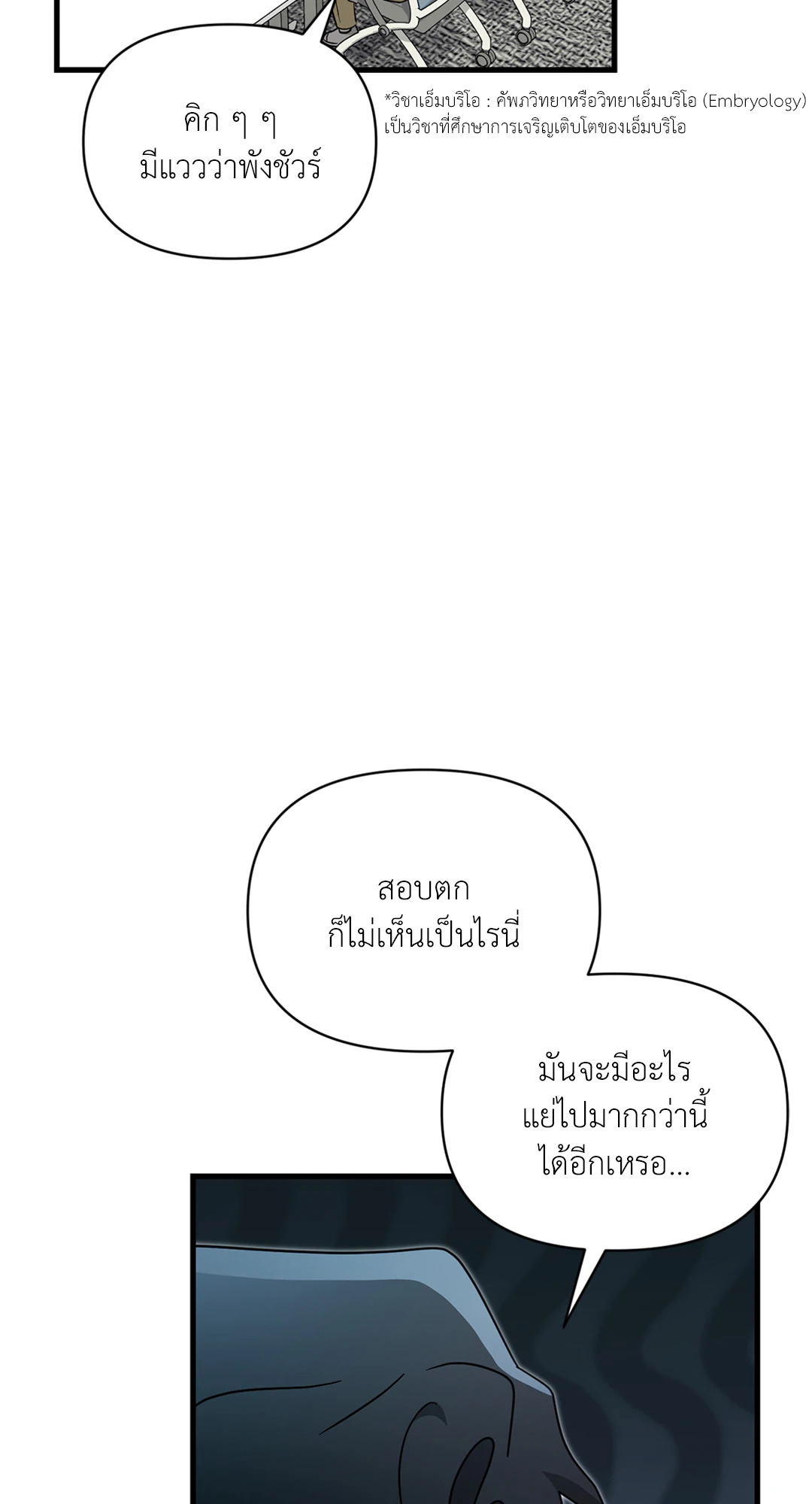 หน้า 48