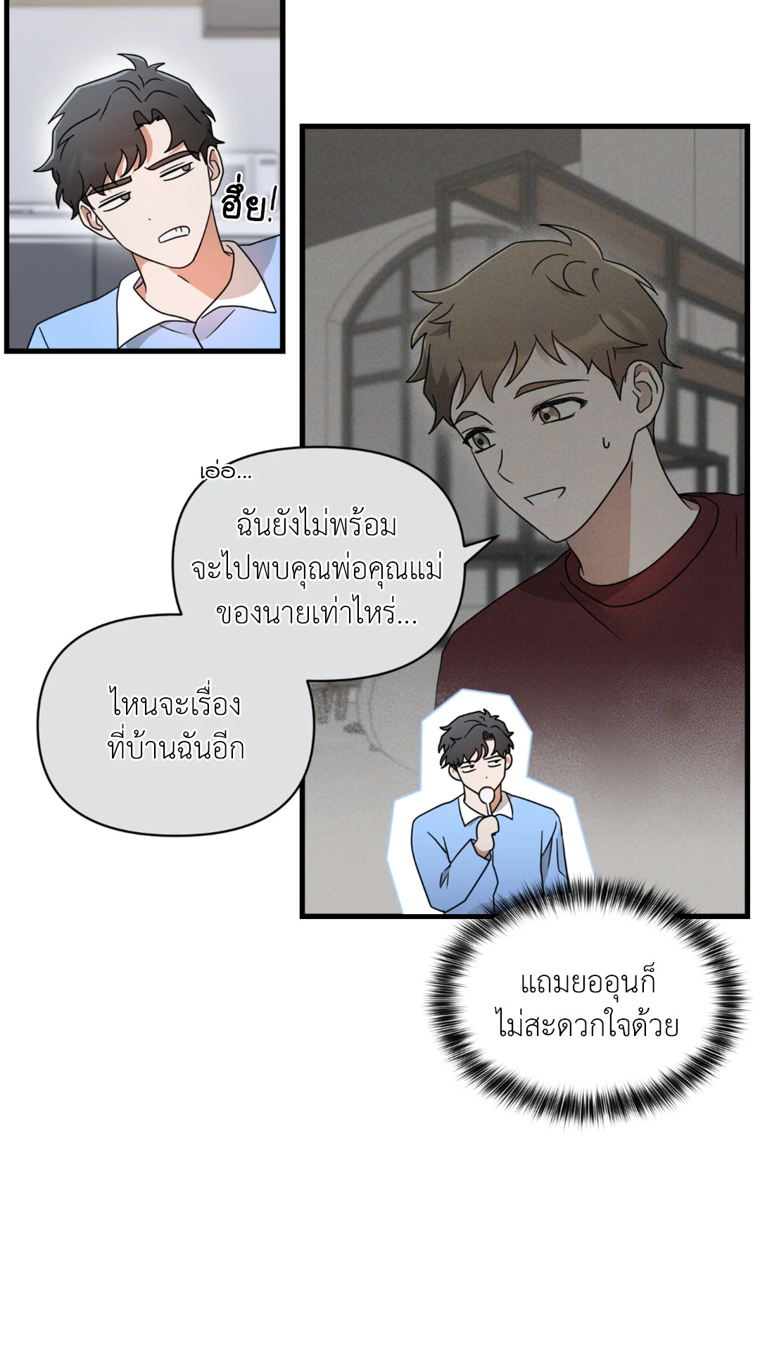 หน้า 38