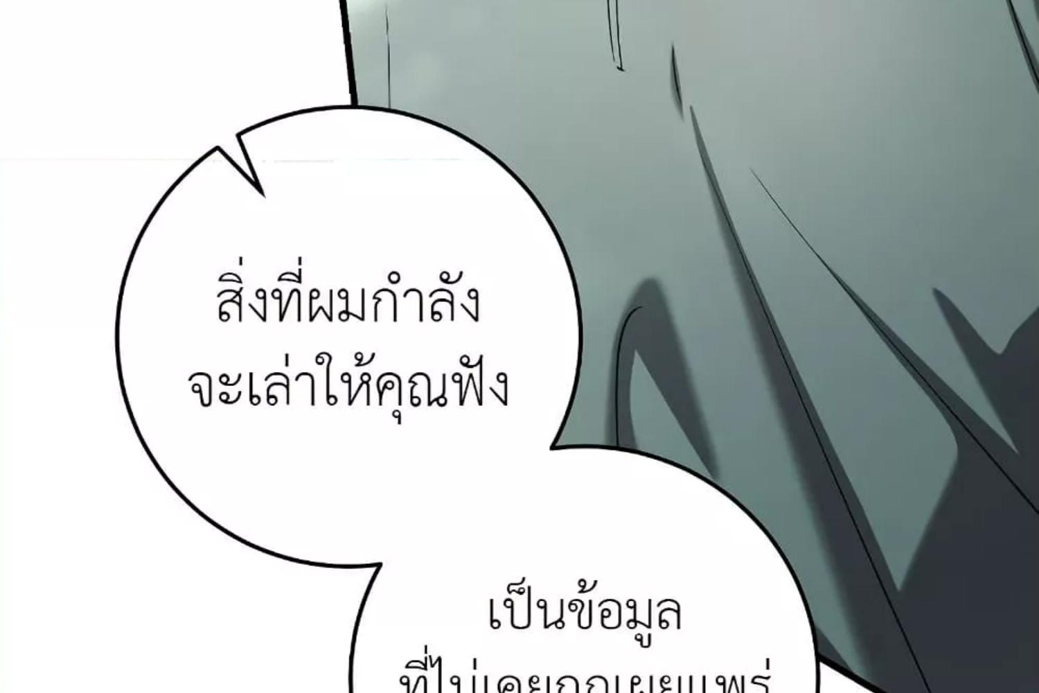 หน้า 149