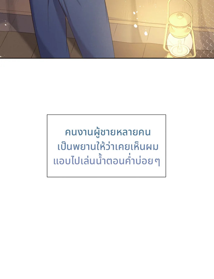 หน้า 100