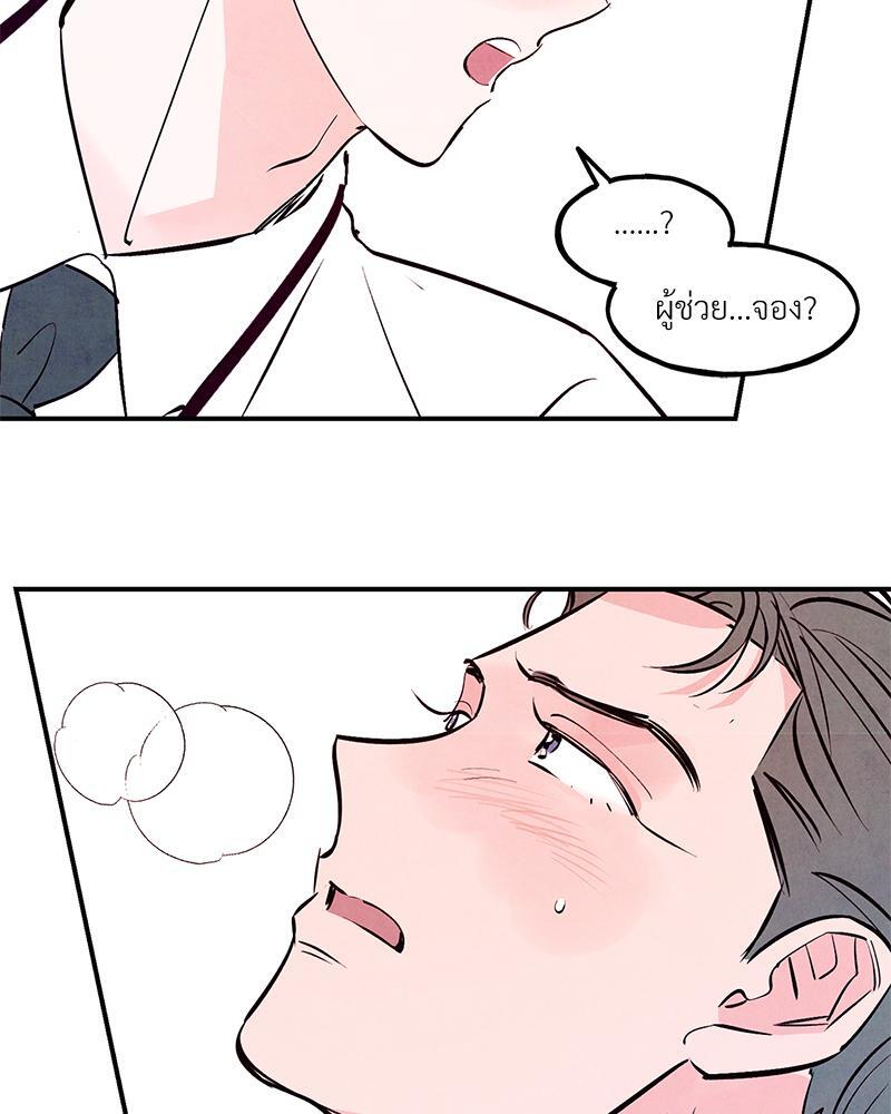 หน้า 99