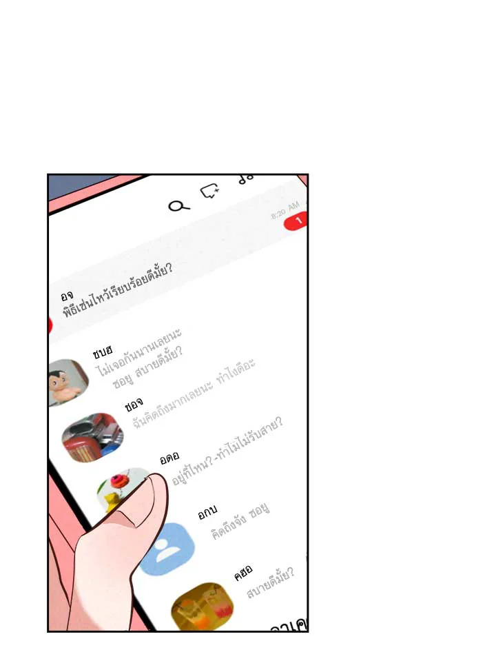 หน้า 74