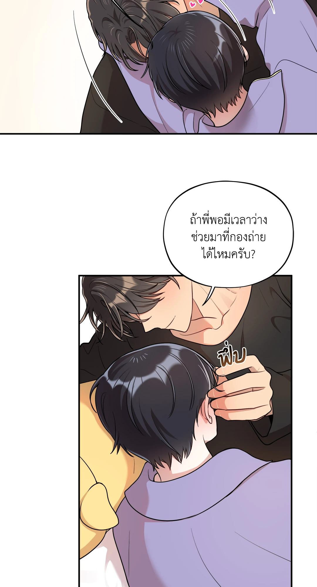 หน้า 33