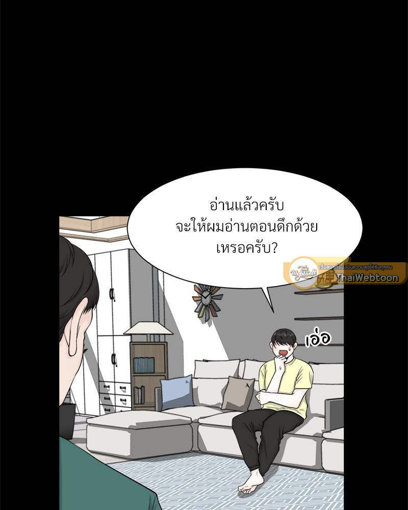 หน้า 82