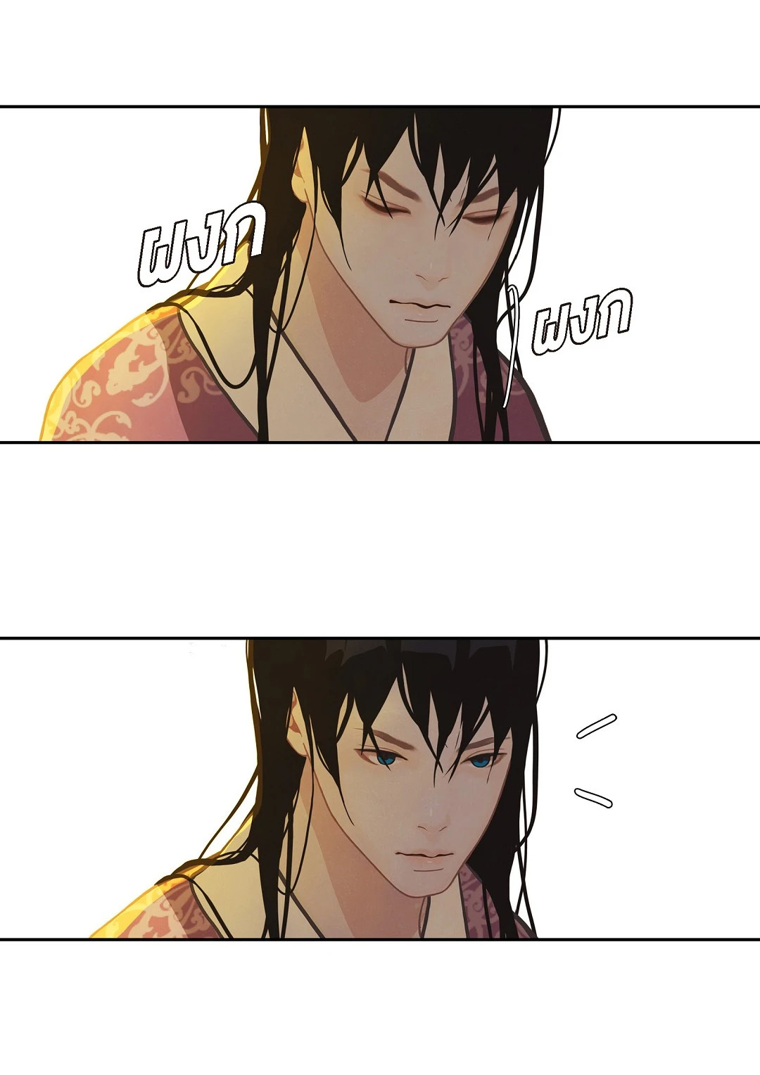 หน้า 24