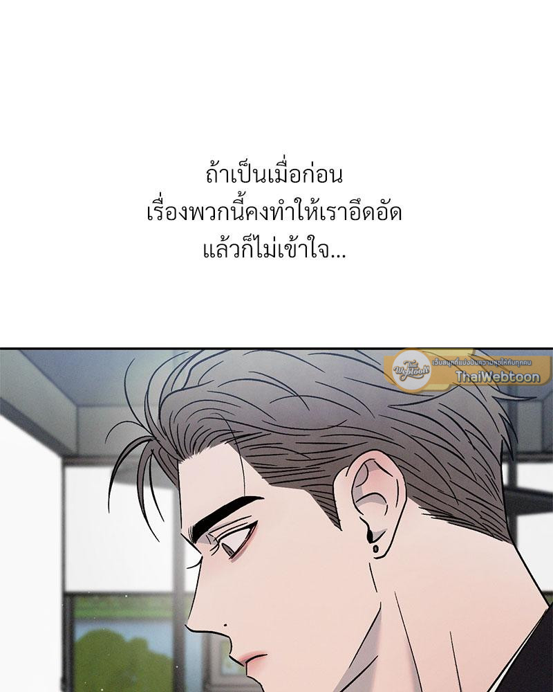 หน้า 103