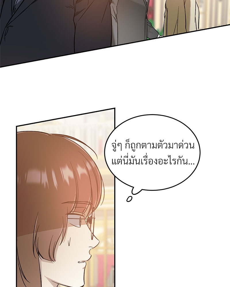 หน้า 61