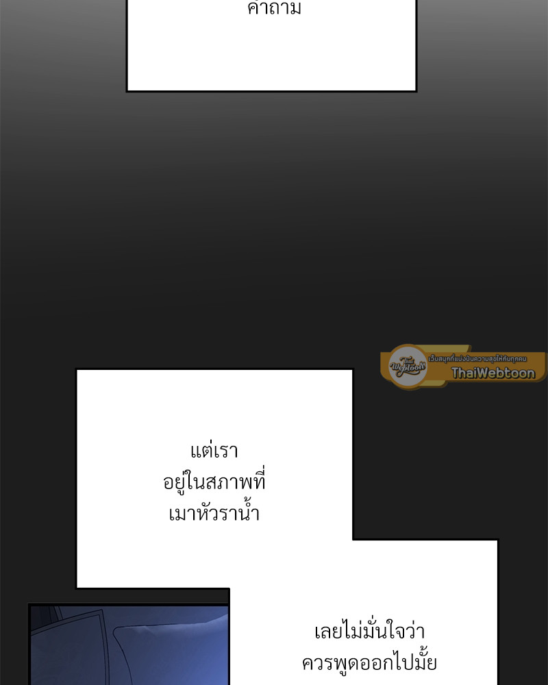 หน้า 155