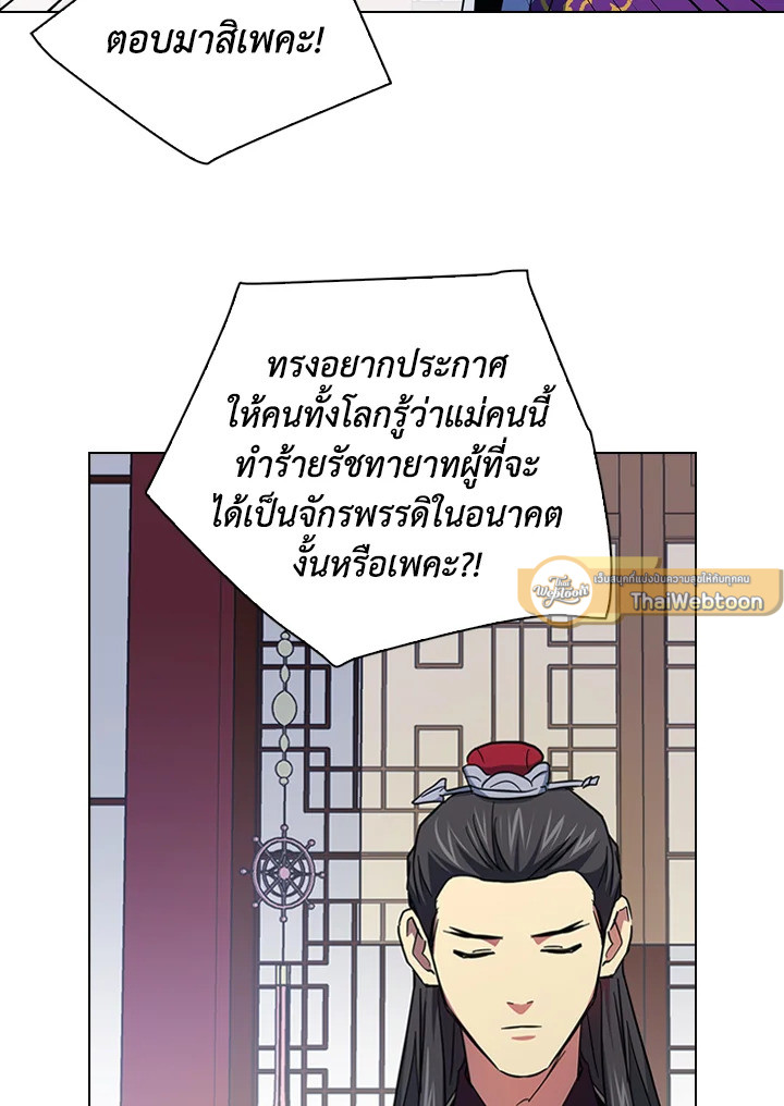 หน้า 61