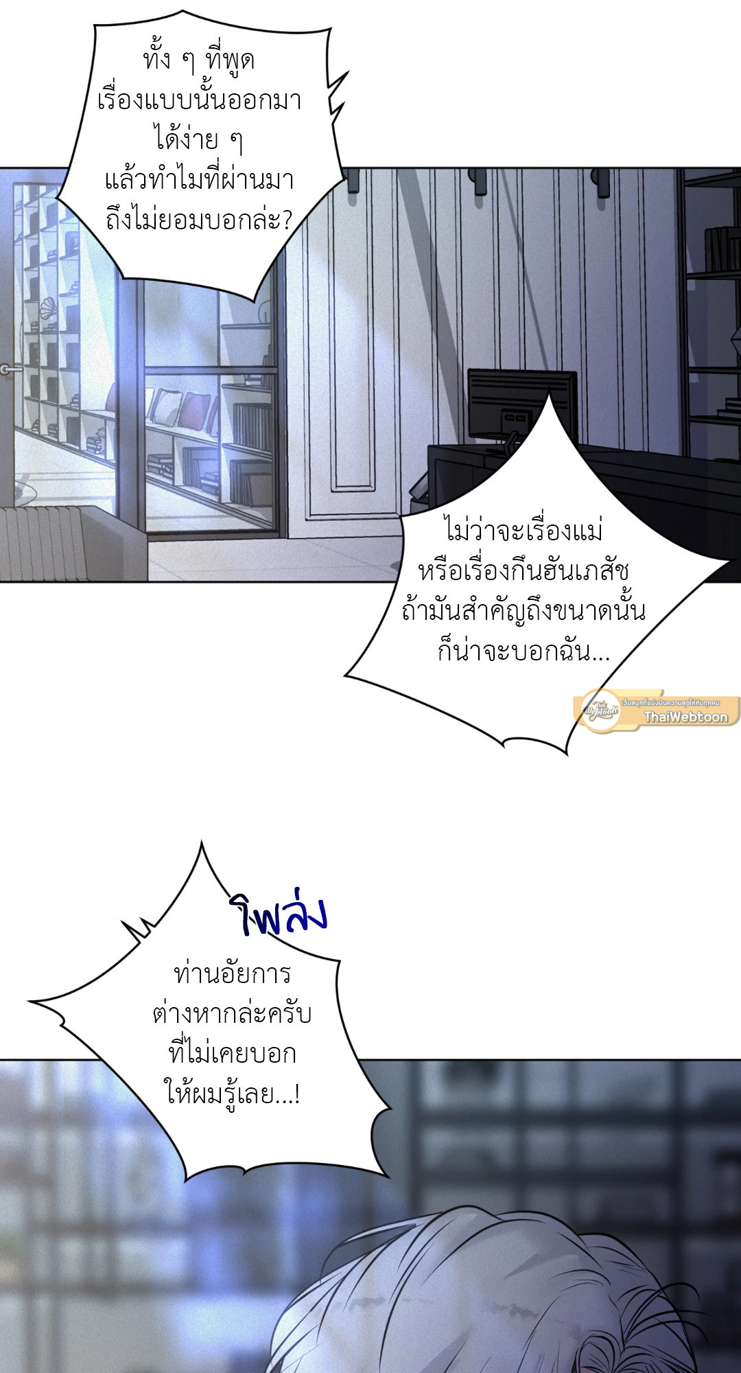 หน้า 44