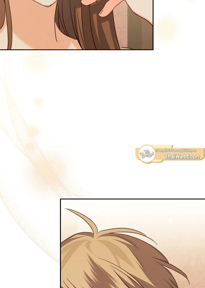 เมื่อฉันเป็นเมดที่ต้องเอาตัวรอดในเกมสยองขวัญ ตอนที่ 52 - รูปที่ 2