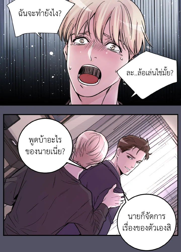 หน้า 57