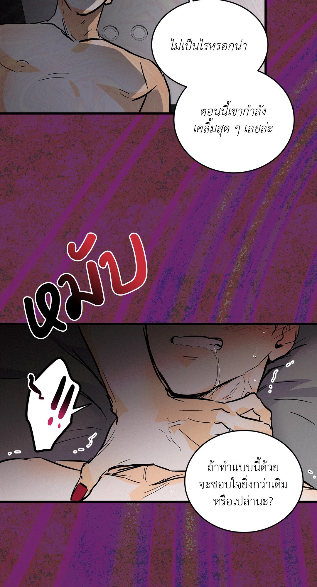 หน้า 48