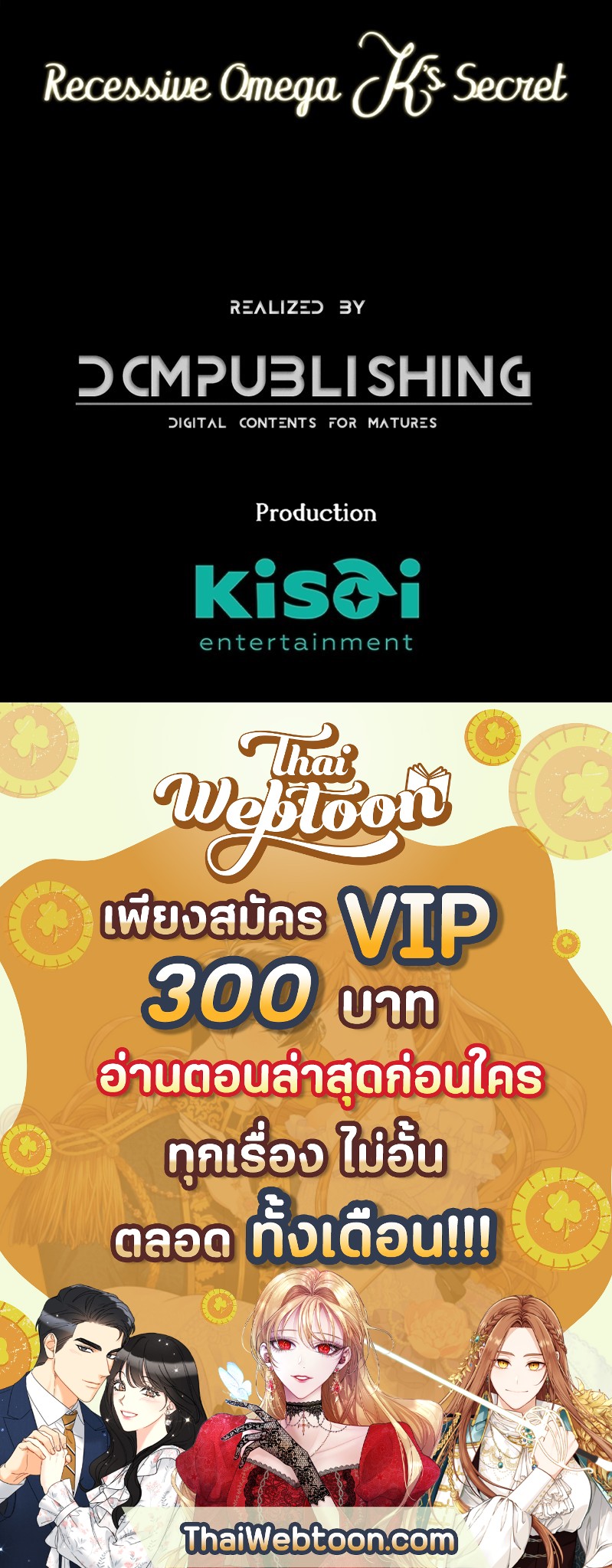 หน้า 137