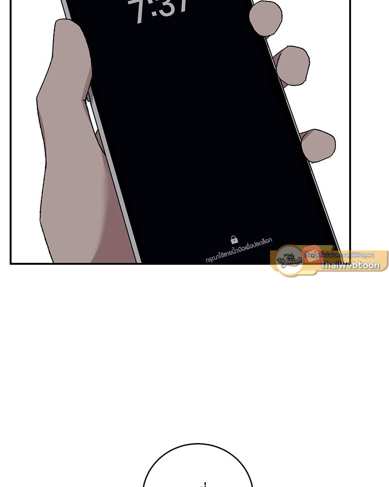 หน้า 79