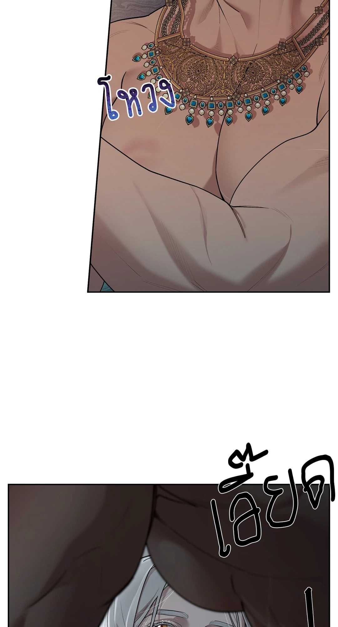 หน้า 61
