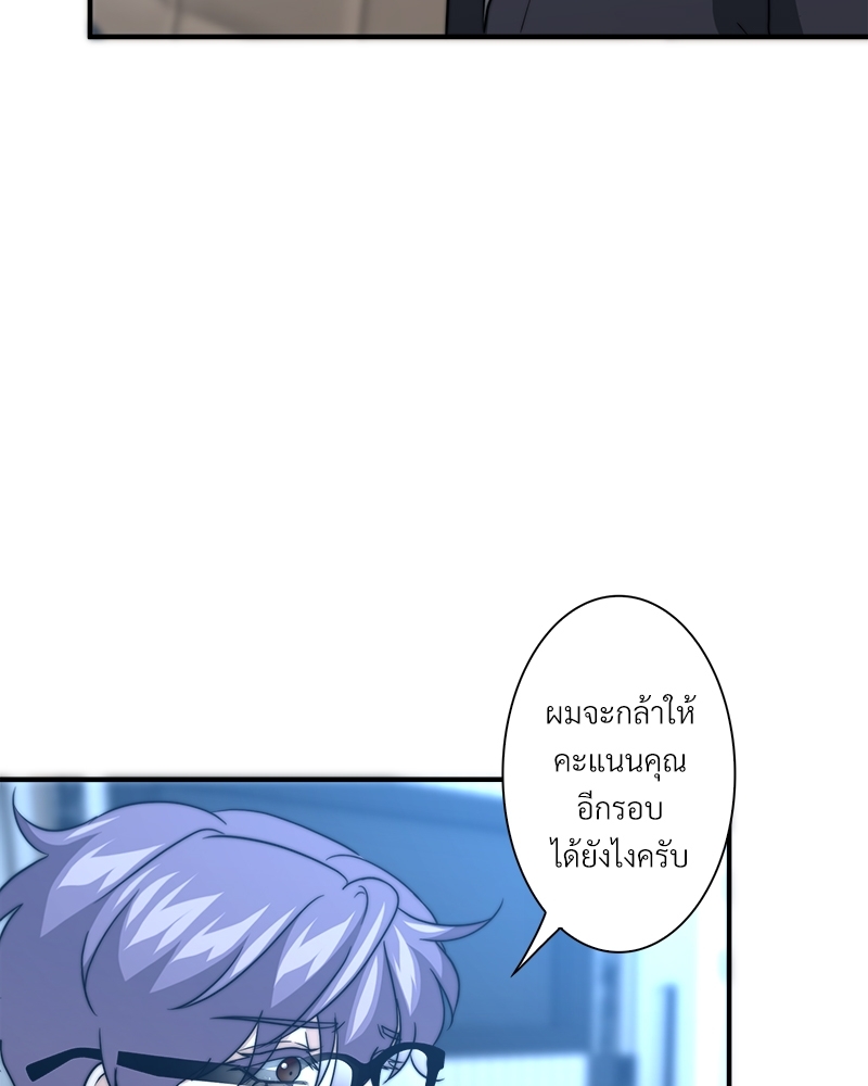 หน้า 101