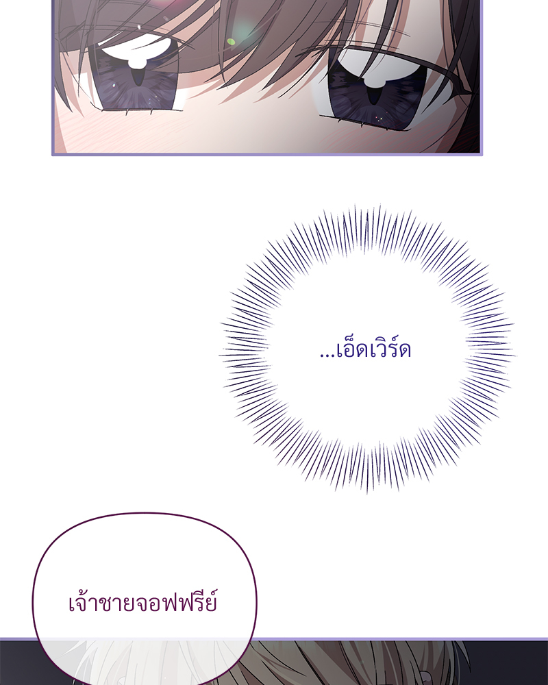 หน้า 86