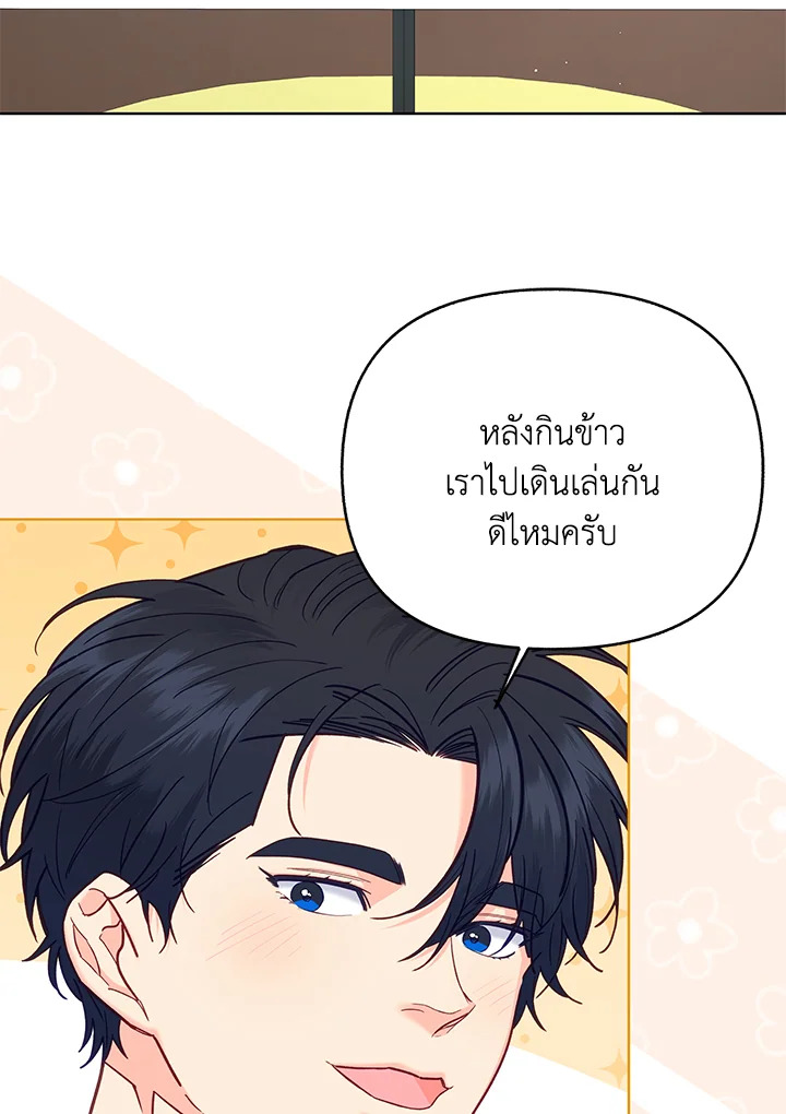 หน้า 86