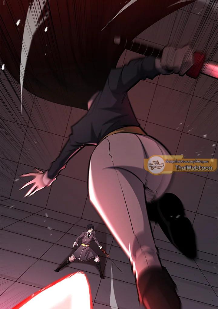 สูตรสำเร็จแห่งการเกิดใหม่ | Standard of Reincarnation Light ตอนที่ 117 - รูปที่ 2