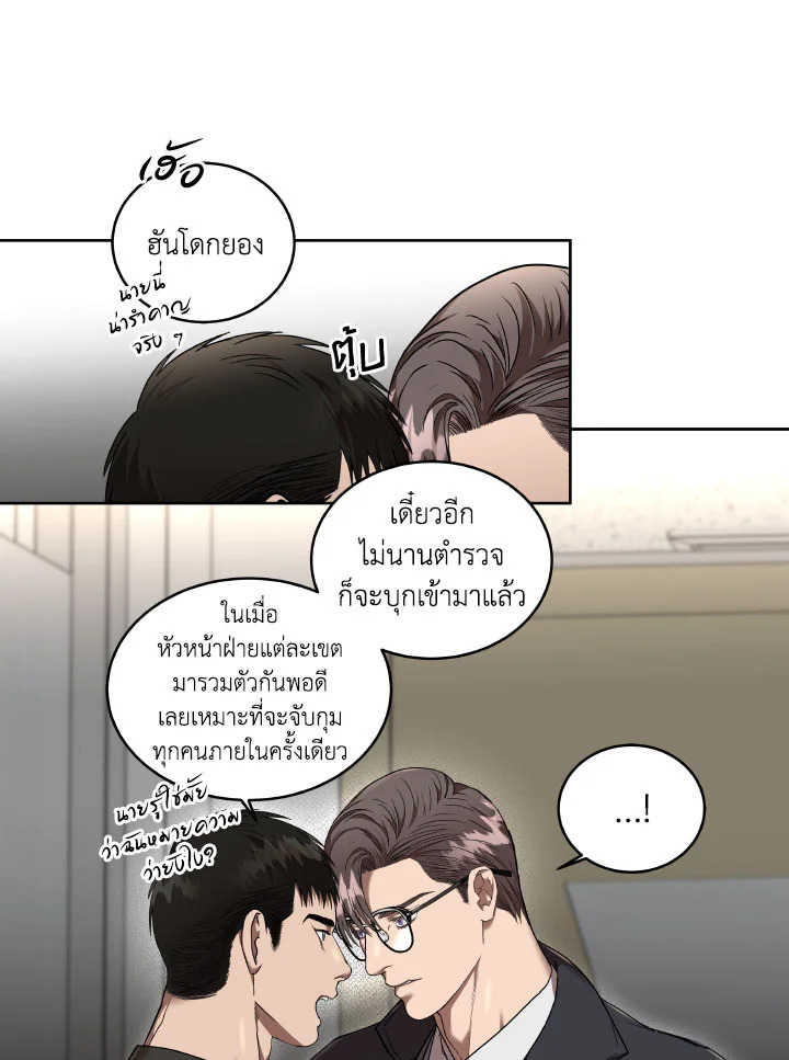 หน้า 56